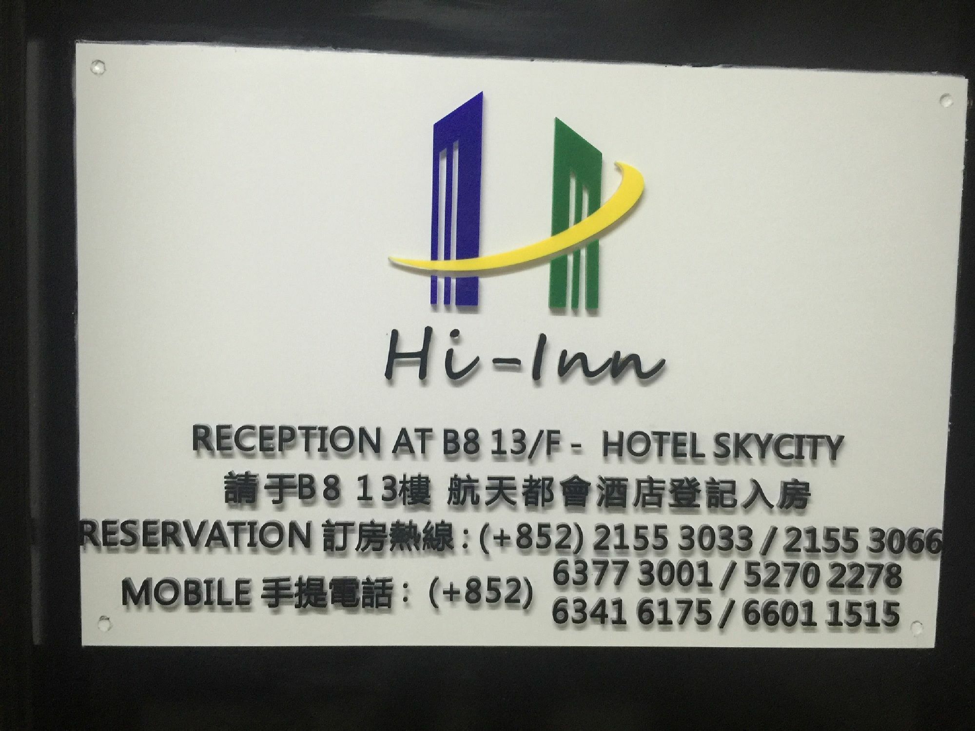 Hi-Inn Χονγκ Κονγκ Εξωτερικό φωτογραφία